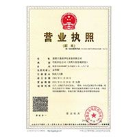 东北操B>
                                      
                                        <span>营业执照</span>
                                    </a> 
                                    
                                </li>
                                
                                                                
		<li>
                                    <a href=